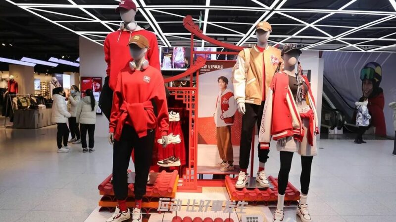 Anta Sports acquiert 29% de Puma